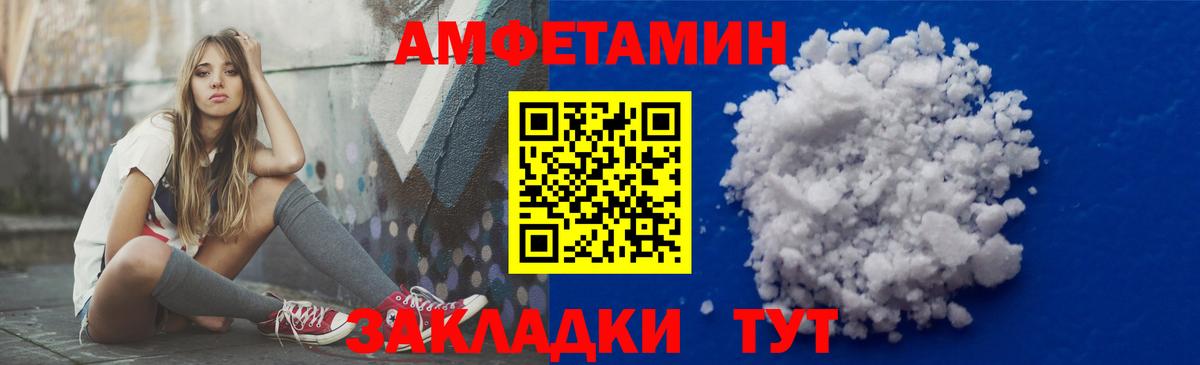 MEGA рабочий сайт  АМФ  Якутск  Вход с VPN  Амфетамин  Амфетамин 98% 