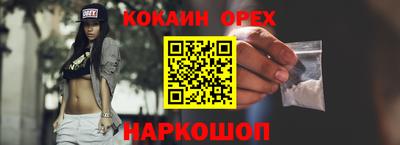 PSILOCYBIN Конаково