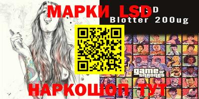 PSILOCYBIN Конаково