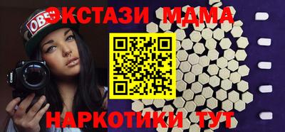 первитин Коммунар