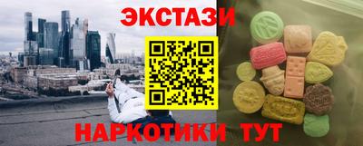 первитин Коммунар