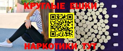 PSILOCYBIN Конаково