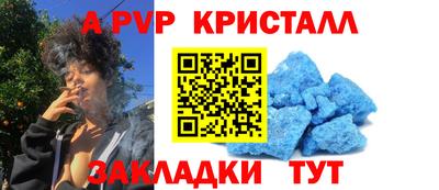 PSILOCYBIN Конаково