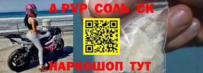 первитин Коммунар