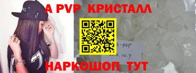 PSILOCYBIN Конаково