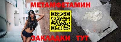 первитин Коммунар