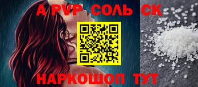 PSILOCYBIN Конаково