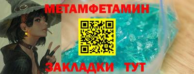 первитин Коммунар