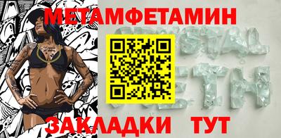 первитин Коммунар