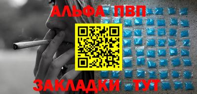 PSILOCYBIN Конаково