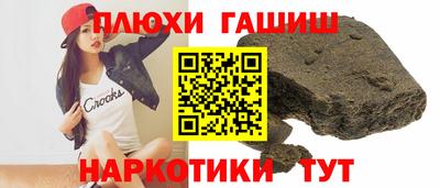 PSILOCYBIN Конаково