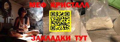 первитин Коммунар