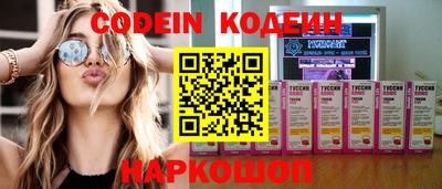 PSILOCYBIN Конаково