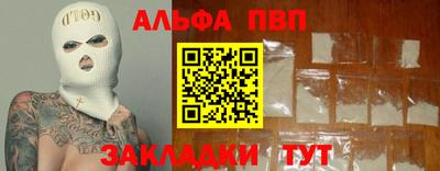 первитин Коммунар