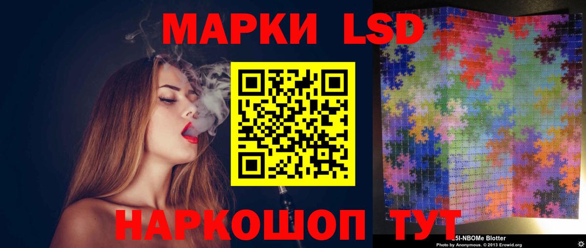 МЕГА маркетплейс  LSD-25 экстази ecstasy  Вход с VPN  Якутск  Лсд 25 экстази кислота  ЛСД экстази 
