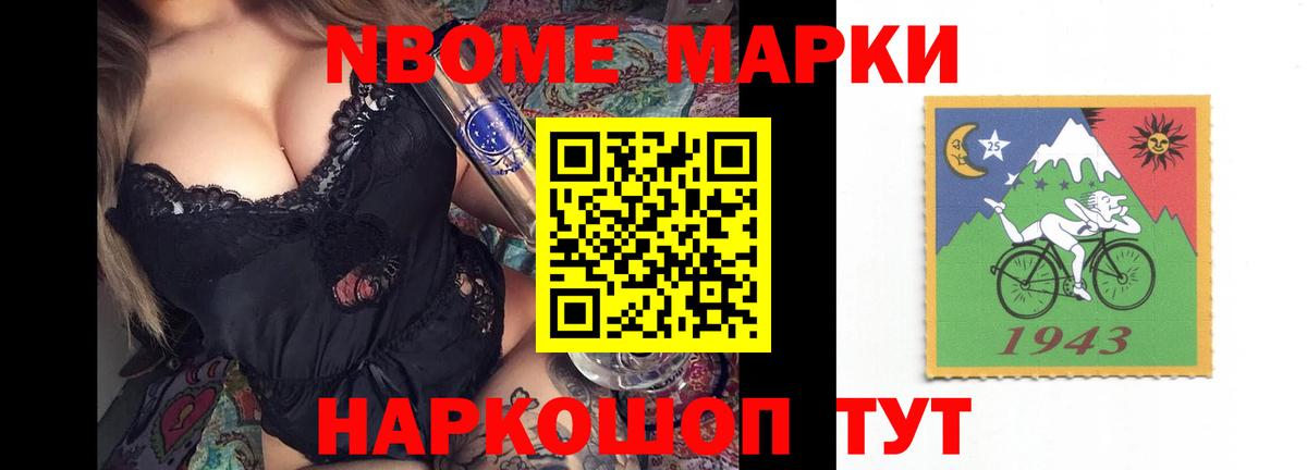 LSD-25 экстази ecstasy Якутск