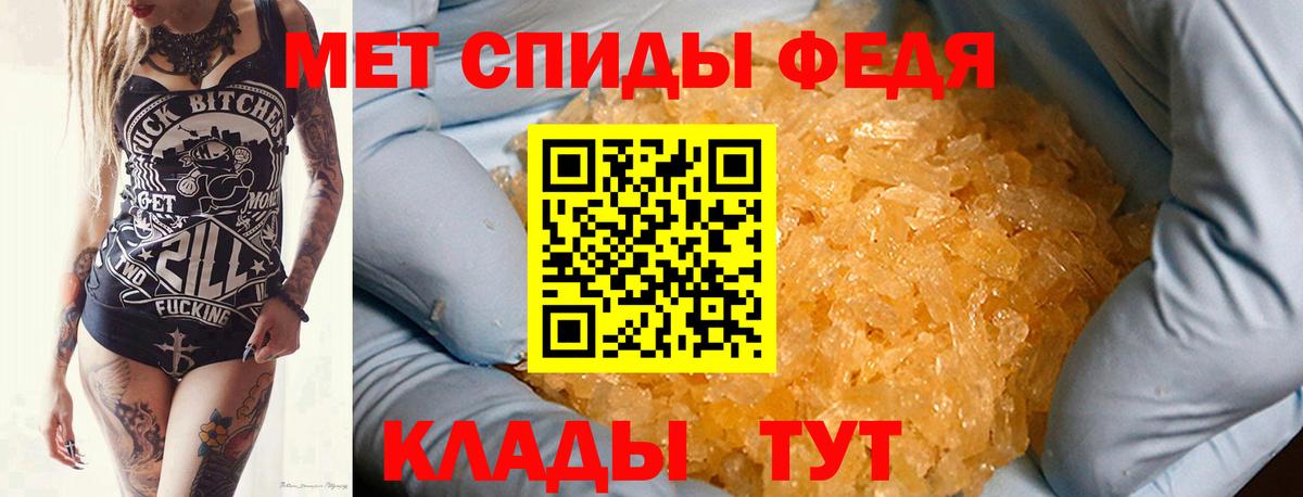 МЕТАМФЕТАМИН мет  Вход с VPN  МЕТАМФЕТАМИН мет  Якутск 