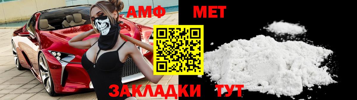 Метамфетамин Декстрометамфетамин 99.9% Якутск