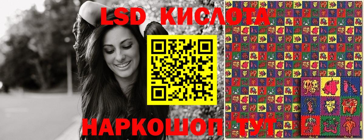 купить наркотик  Наркотические марки 1,5мг  Марки N-bome  Вход с VPN  Якутск 
