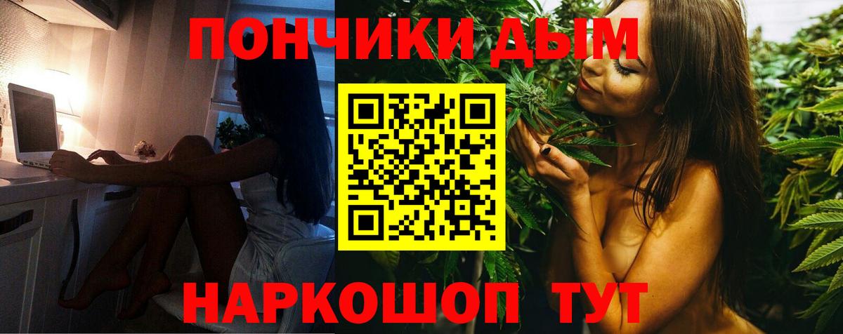 Метамфетамин  Якутск  Вход с VPN  Меф МЯУ МЯУ кристаллы  ГАШИШ  Экстази  Марихуана  Cocaine  Альфа ПВП СК   Бошки Шишки 