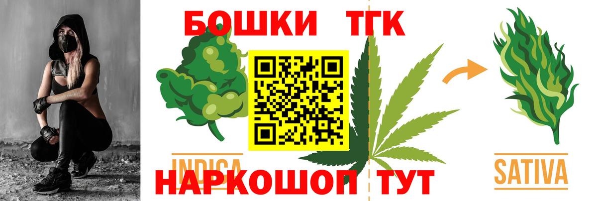 Бошки Шишки ГИДРОПОН  Каннабис THC 21%  Конопля Ganja  Якутск  Вход с VPN 